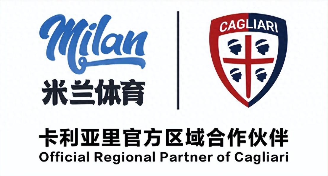 米兰体育 - AC米兰/国际米兰最新新闻、比分、转会与深度分析